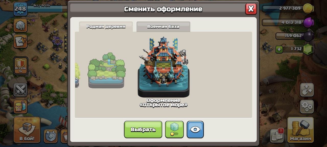 ☘️17TH☘️ Slide 3