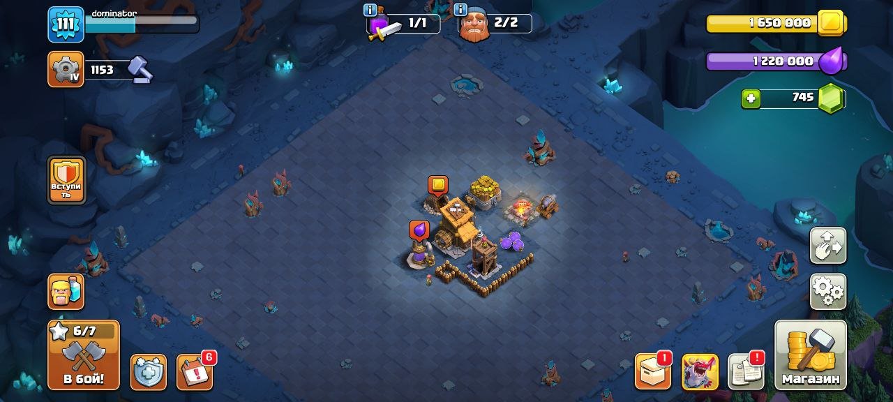 Town Hall Level 12 Slide 1