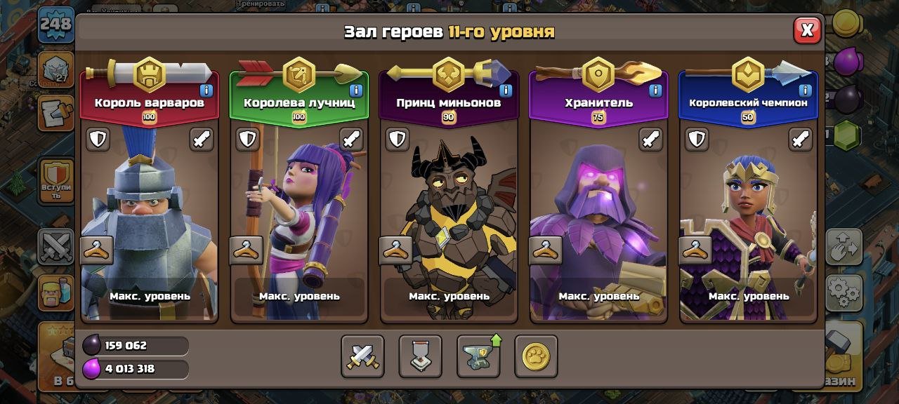 ☘️17TH☘️ Slide 1