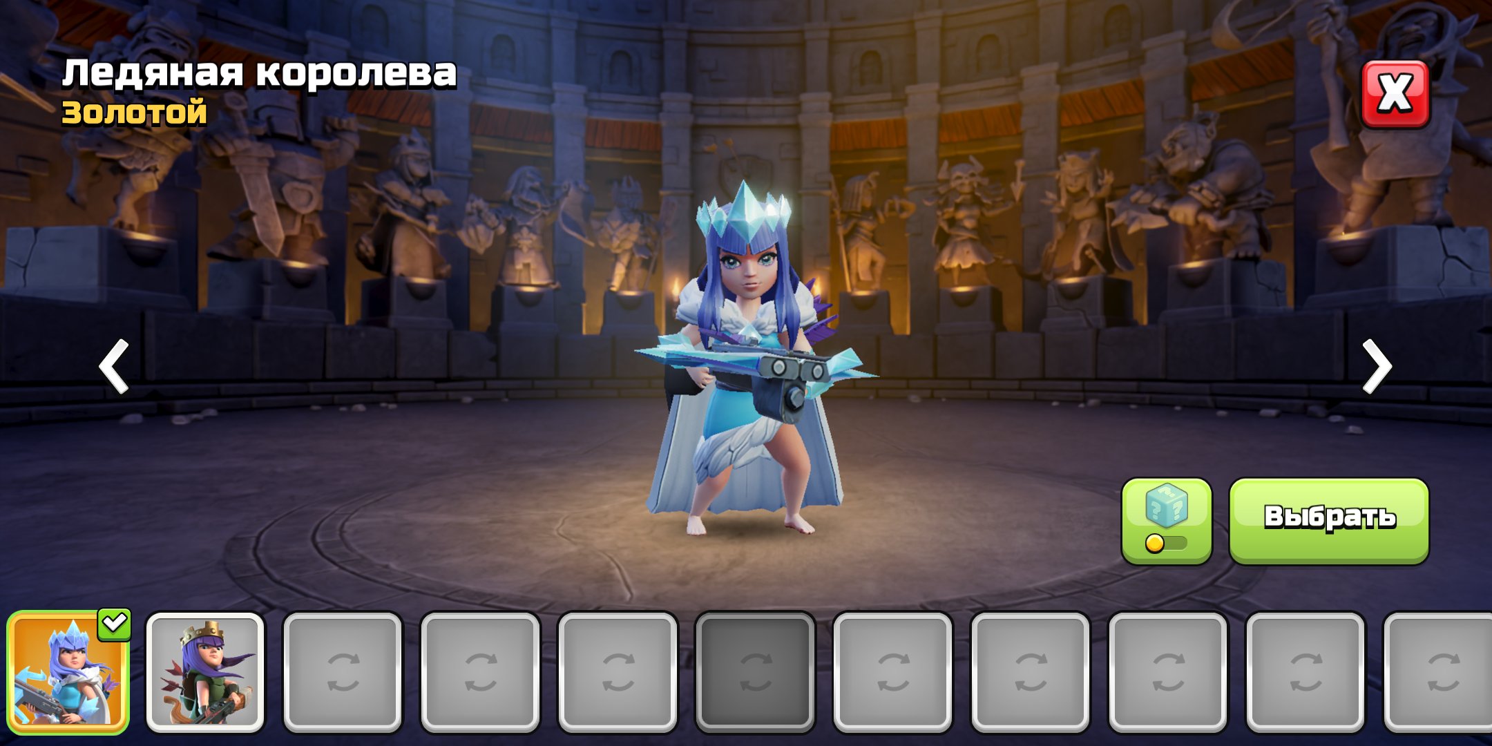 Town Hall Level 12🪙🔥 Slide 1