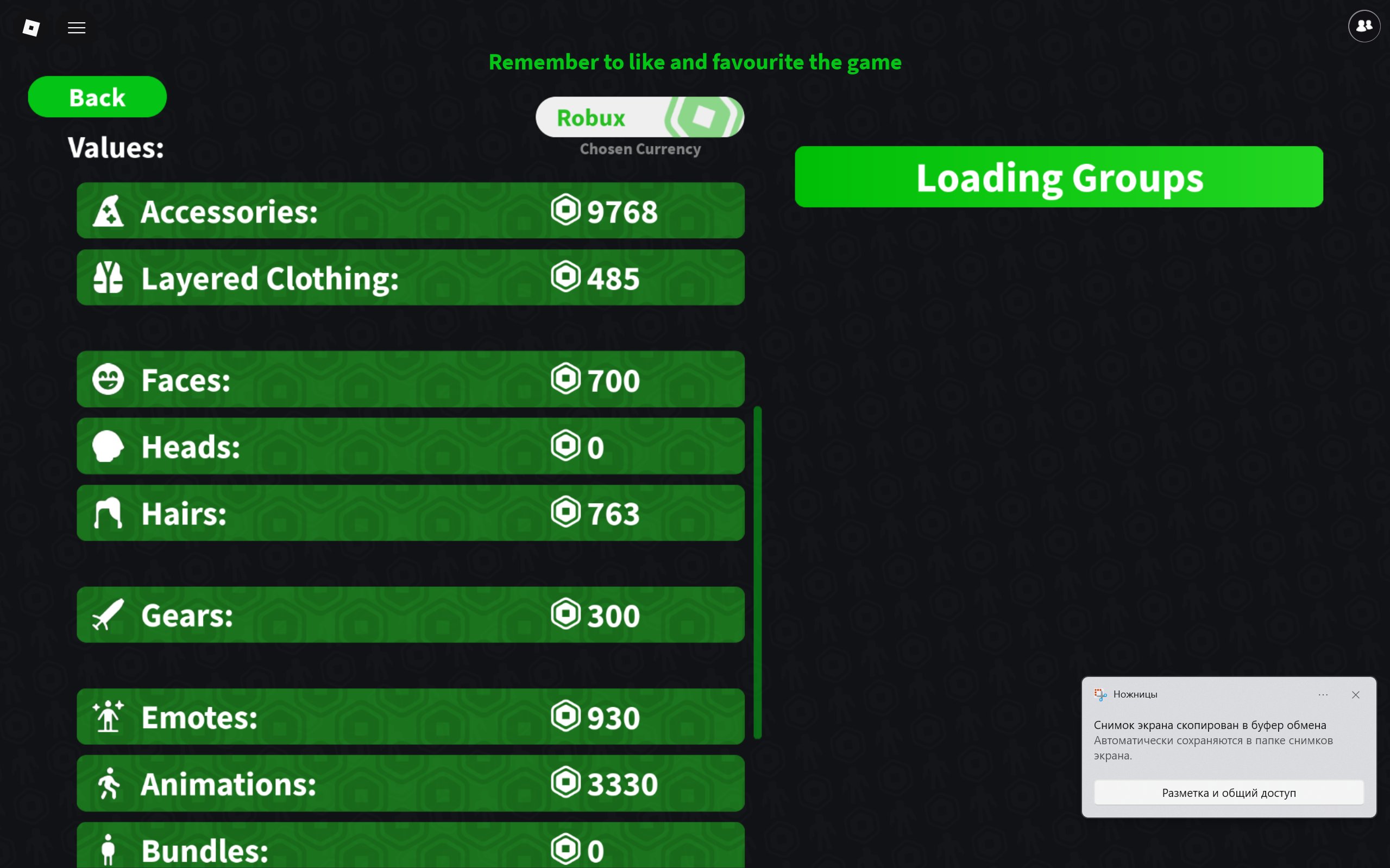 💞🏆✨【AUTO-DISPLAY】TOP ACCOUNT INVENTORY 19,000+ ROBUX, LOTS OF DONATED SKINS✨🏆💞 Slide 2