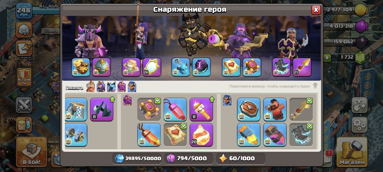 ☘️17TH☘️ Slide 2