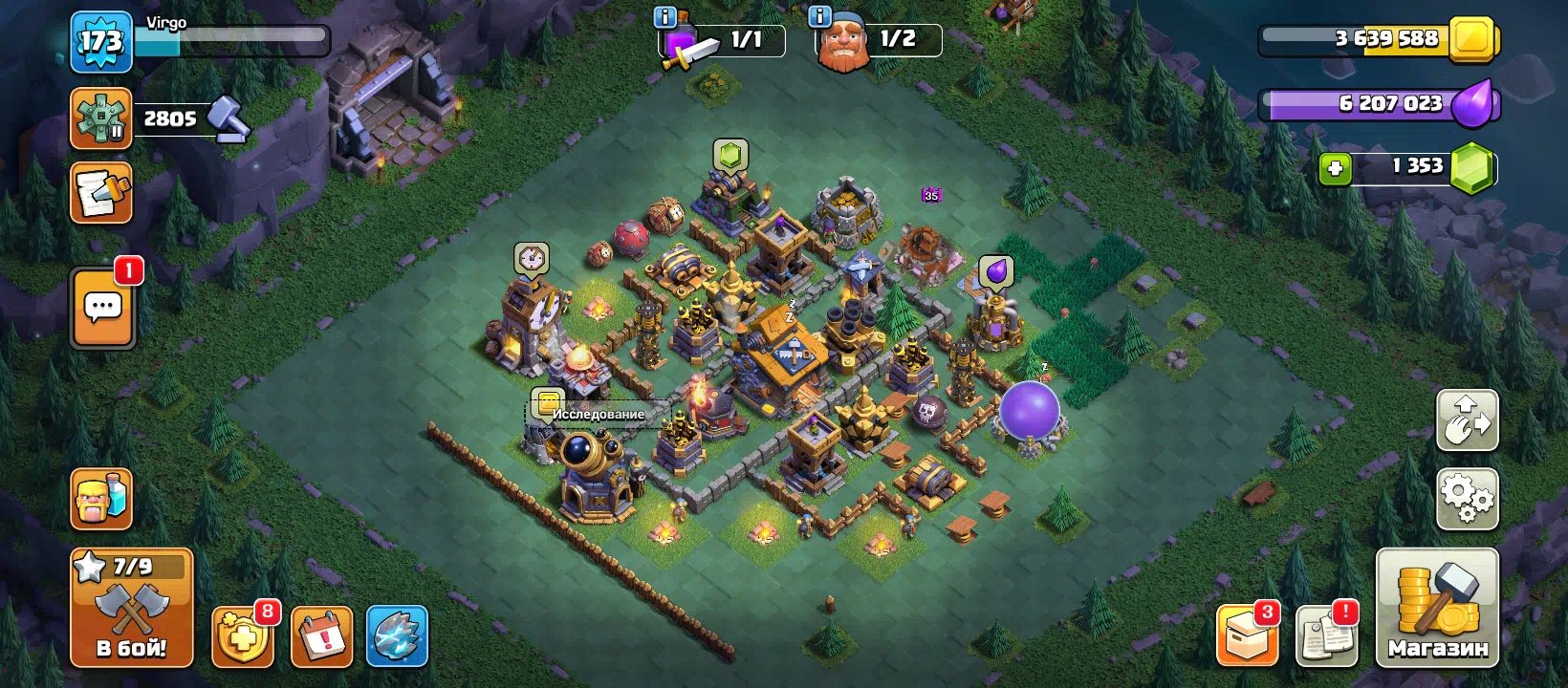 Clash of clans account 🔥🔥 Slide 1