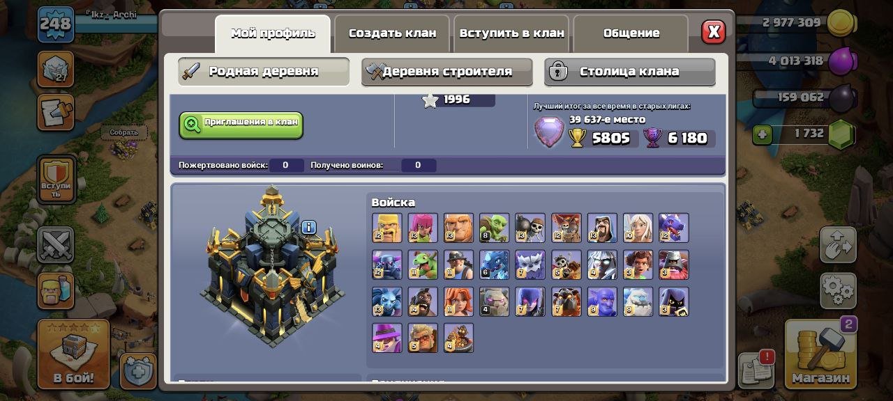 ☘️17TH☘️ Slide 4