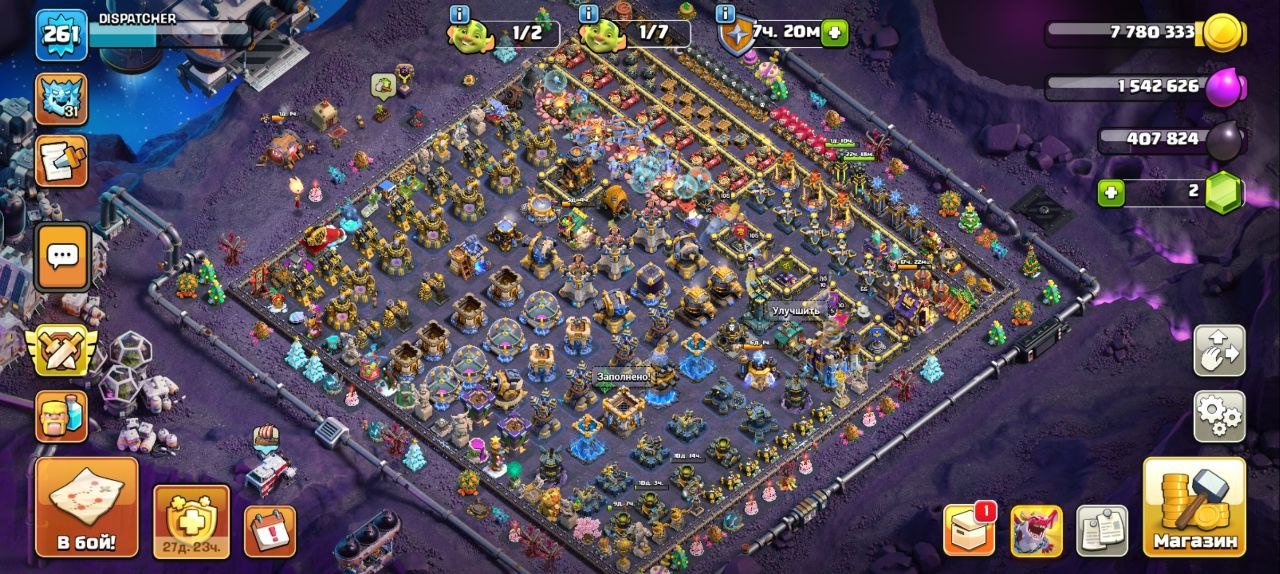 🪙18TH🪙 Slide 2