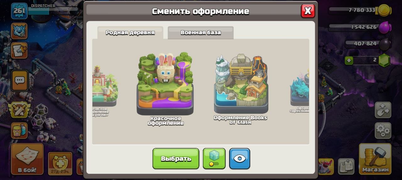 🪙18TH🪙 Slide 1