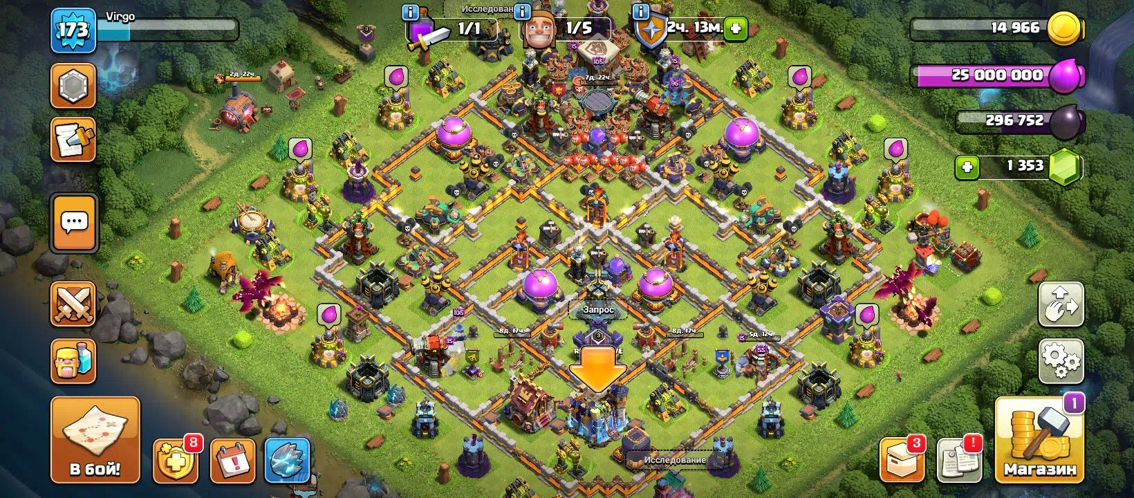 Clash of clans account 🔥🔥 Slide 3