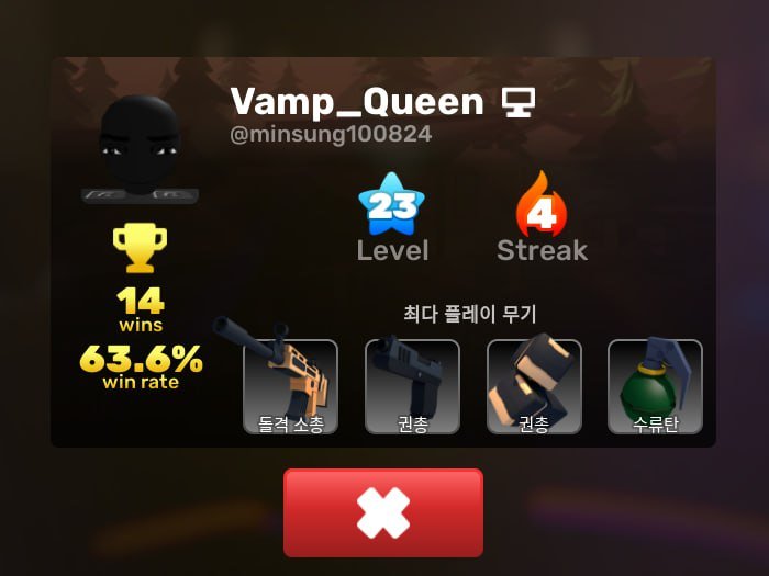 AUTO-DISTRIBUTION🎀🌸ACCOUNT WITH BSS , Anime Vanguard and other | TOTAL 66161 RB🌸🌷WITHOUT EMAIL🌷