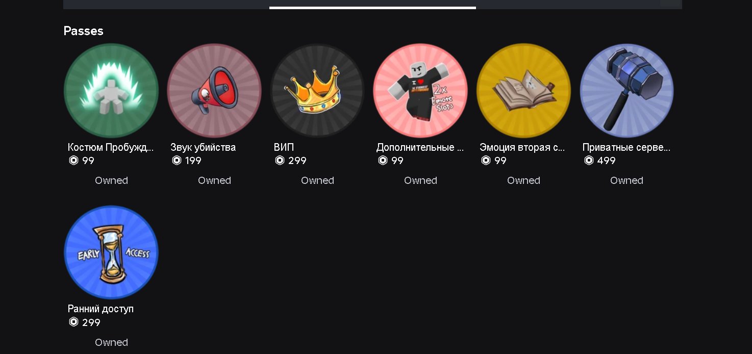 selling account look description total 10k robux The Strongest Battle Ground, Warriror Combat, Slide 2