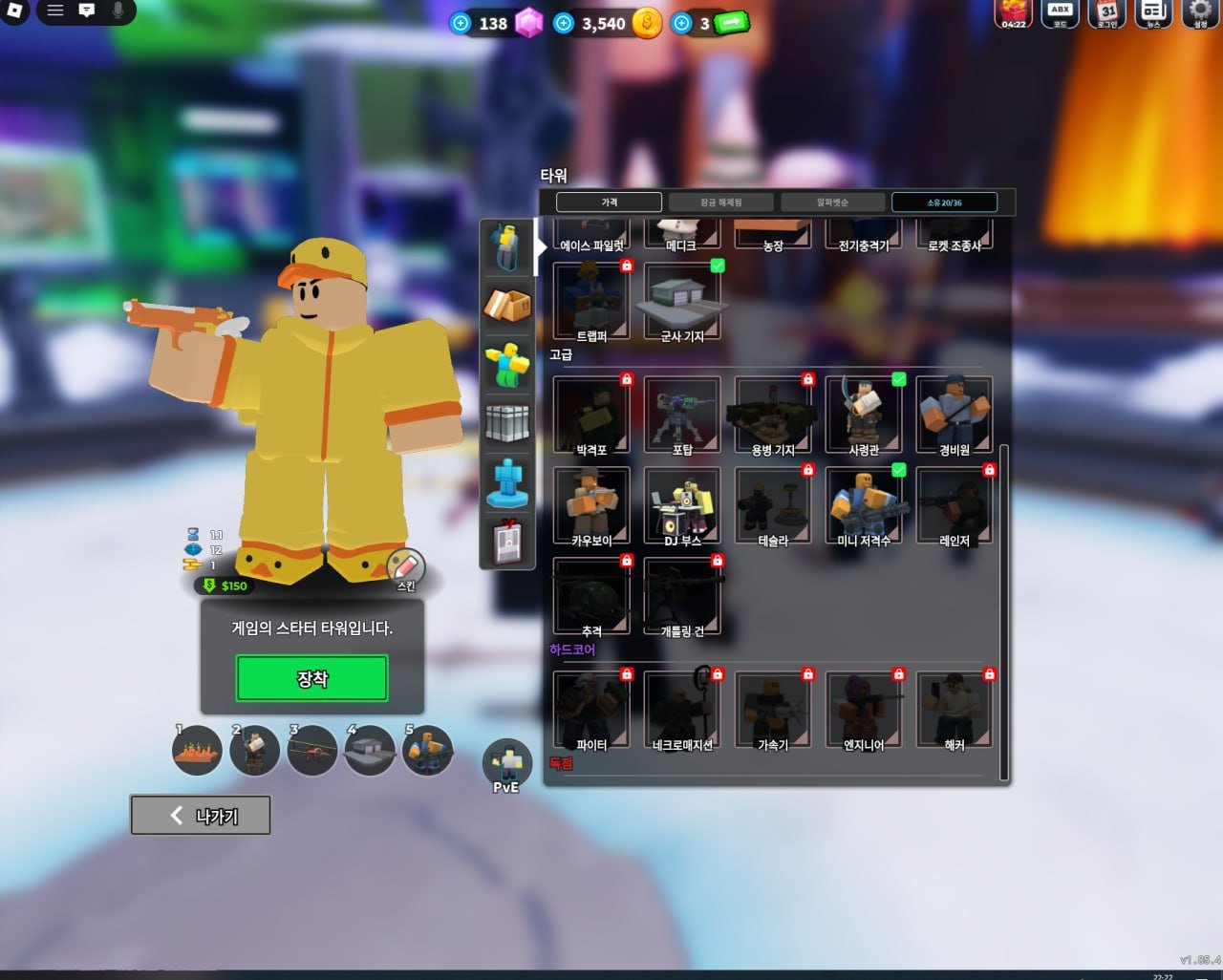 AUTO-DISTRIBUTION🎀🌸ACCOUNT WITH BSS , Anime Vanguard and other | TOTAL 66161 RB🌸🌷WITHOUT EMAIL🌷