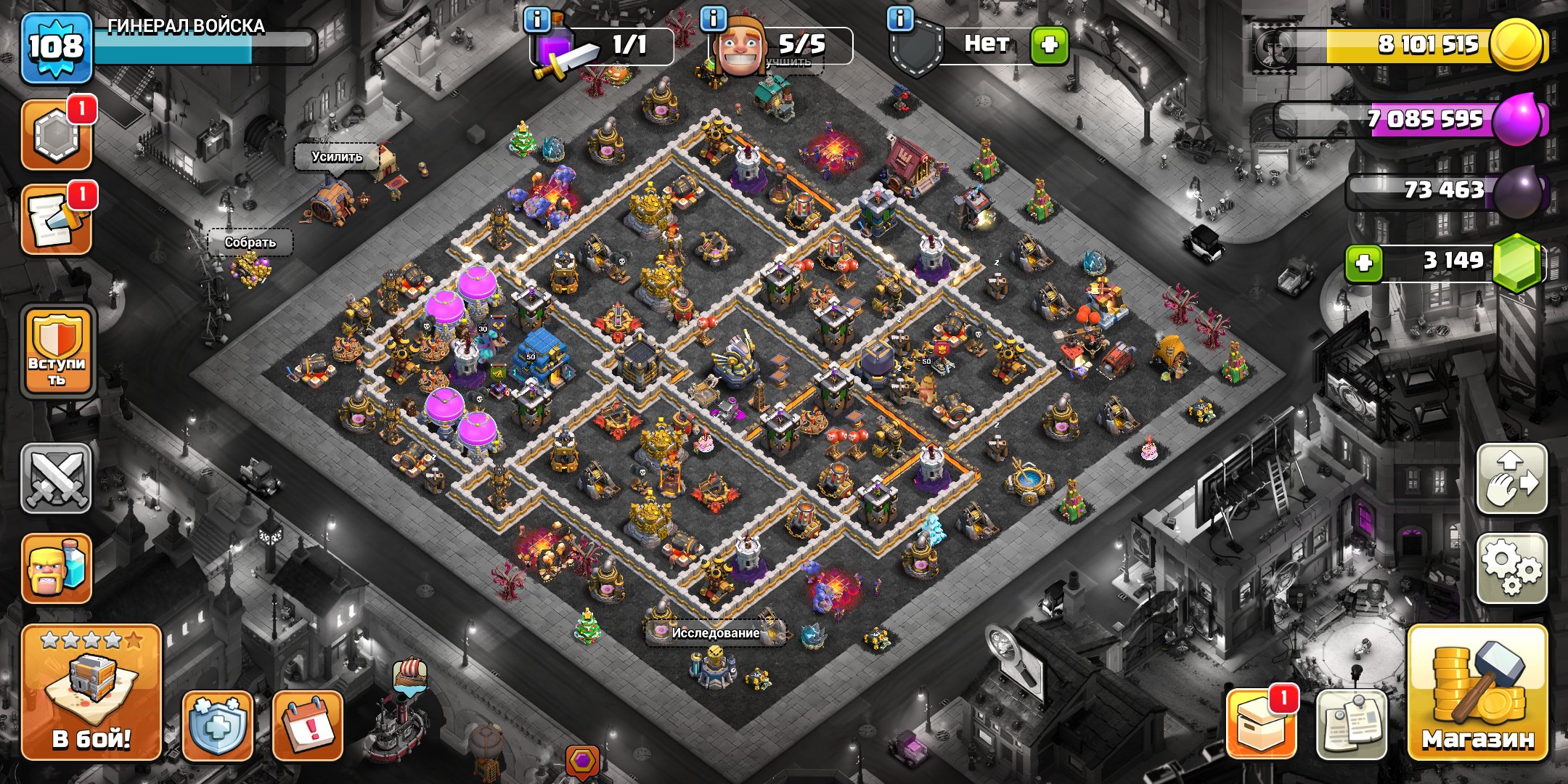 Town Hall Level 12🪙🔥